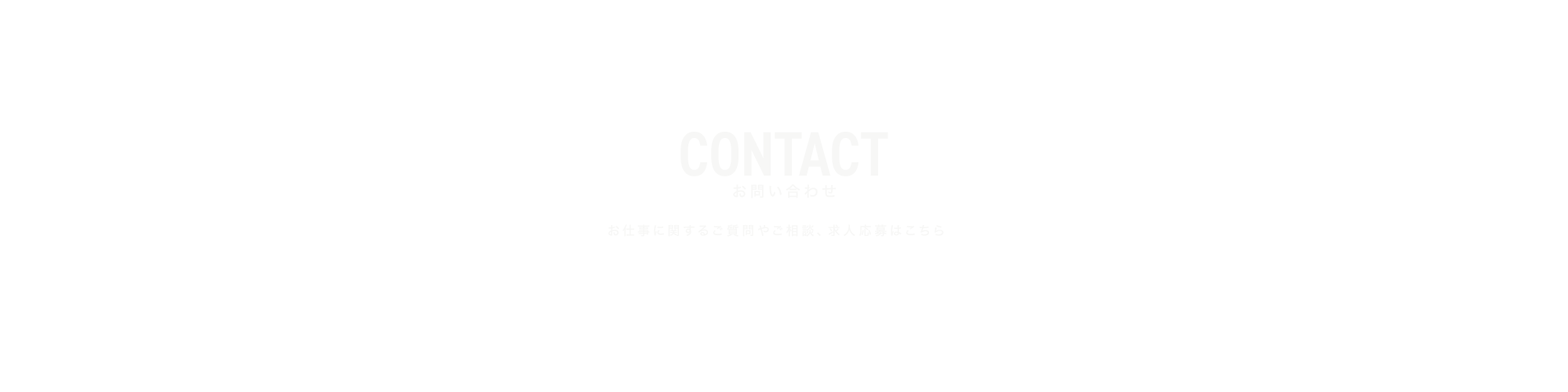 bnr_contact_cover